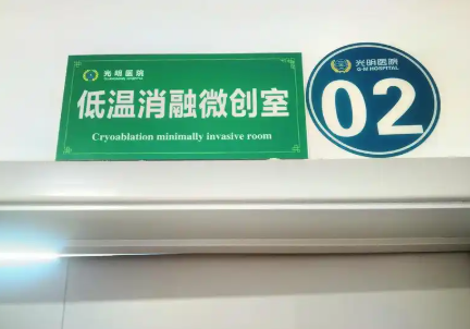 选择寿光耳鼻喉专科时，这4个认知误区要避开